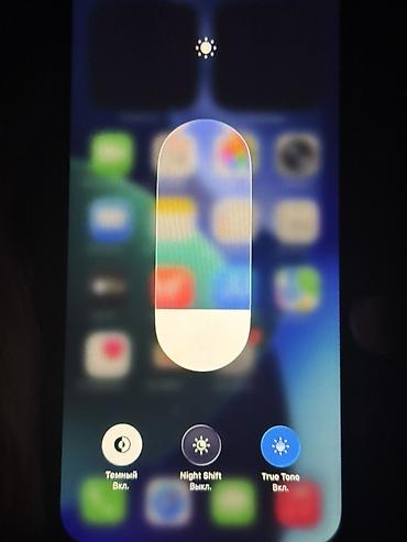 IPhone 12 Pro Max Характеристики по данным с экрана: - Модель: iPhone lalafo.kg да — 6 IPhone 12 Pro Max Характеристики по данным с экрана: - Модель: iPhone — 6