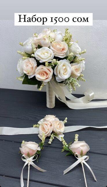 свадебные букеты из лент: Свадебный букет невесты Цветы искусственные, хорошего качества Цена