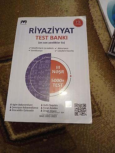 Спорт и хобби: Məhsul: Riyaziyyat Test Bankı – III nəşr (ən son yeniliklərlə) — 1