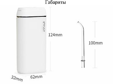 xiaom: Ирригатор Портативный, Новый — 6