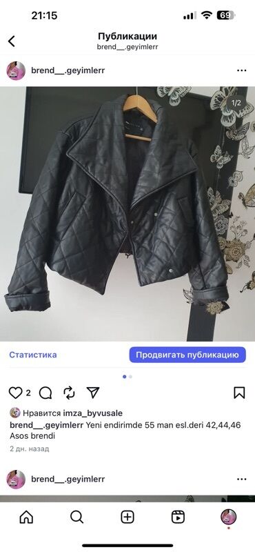 yan bardak: ASOS DESIGN qadın qısa dəri gödəkçə - Rəng: qara - Material: etiketdə