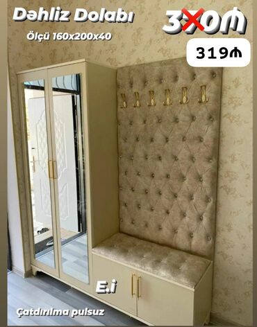 Yeni, 2 qapılı Düz dolab, Dəhliz dolabı