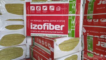 облицовочные термопанели: Плиты из минеральной ваты Izofiber "Базальтовая теплоизоляция" 120