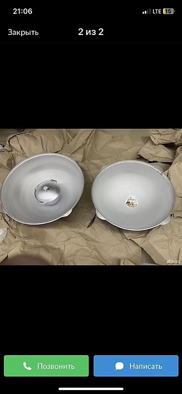 Казаны: Казаны и печи для казана — ассортимент и оптом, и поштучно Описание — 6