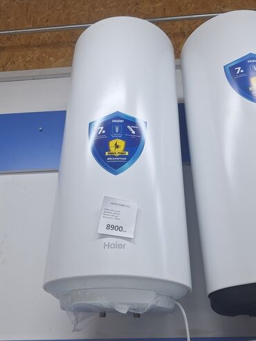 газовые котлы напольные одноконтурные: Суу ысыткыч Haier Топтомо, 80 л, Кыналган, Эмалданган болот