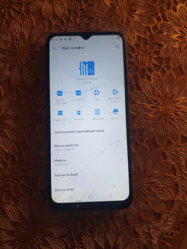 Tecno: Tecno Spark 8P, Б/у, 128 ГБ, цвет - Зеленый, 2 SIM — 9