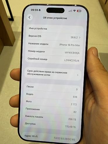 стабилизатор на телефон: IPhone 16 Pro Max 256 ГБ Состояние идеал!!! Акб 95% Полный комплект + — 3