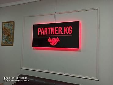 Изготовление рекламных конструкций: | Вывески, Лайтбоксы, Таблички, | Монтаж, Демонтаж, Разработка дизайна — 13