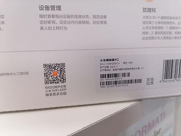 xiaomi router: Router 4 antenali mi. Xiaomi. Katv ailetv ucun az islenmis internet — 3