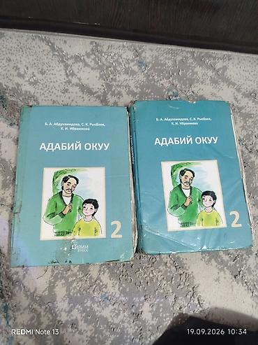 Продаю книги дешева 50 100. 150