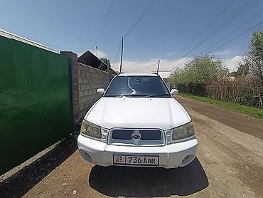 forester 2022: Subaru Forester: 2002 г., 2 л, Автомат, Бензин, Универсал — 8
