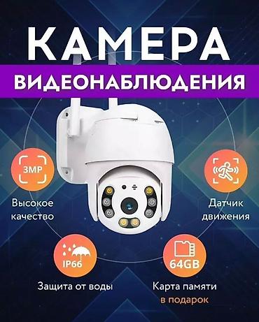 logitech 920: Wi-Fi Камера видеонаблюдения уличная и для дома 4MP + флешка 64гб в — 8