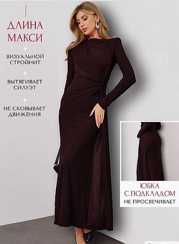 Повседневные платья: Повседневное платье, Made in KG, Осень-весна, Длинная модель, На запах, Все размеры — 10