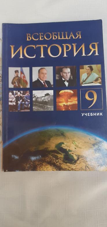 Ümumi Tarix: История — 6