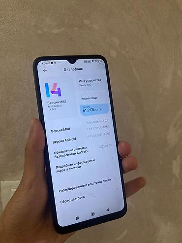 aiphone 11: Смартфон Redmi 10C - Экран: 6.71", каплевидный вырез, сенсорные — 2