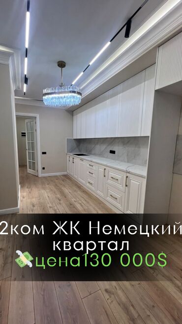 Продажа квартир: 2 комнаты, 77 м², Элитка, 10 этаж, Дизайнерский ремонт