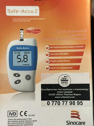 Глюкометрлер: Глюкометр Sinocare Safe-Accu 2 — система для проверки уровня глюкозы в — 6