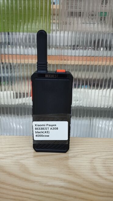 Рации и диктофоны: Рация xiaomi beebest a308 black рация beebest a308 walkie-talkie