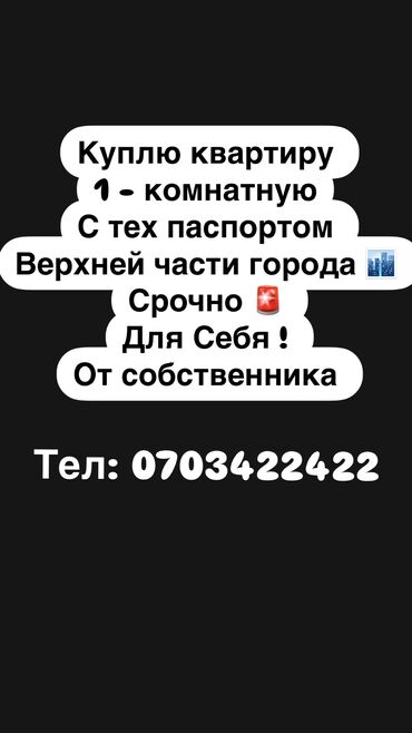 деревянные дома: 2 комнаты, 40 м², Евроремонт
