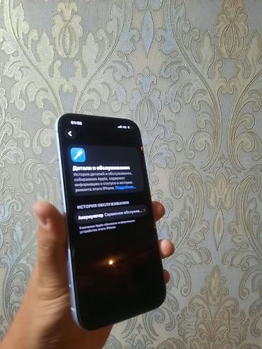 epson 1800: IPhone 15, Б/у, 128 ГБ, Чехол — 2