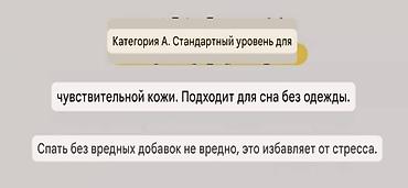 Текстиль: Одеяло, Новый, Зима — 6