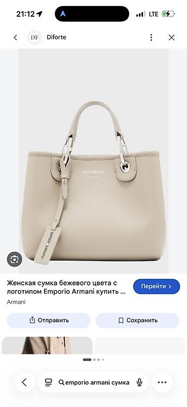 armani code: Emporio Armani qadın çantası cox az istifade olunub cexolunda satilir — 2