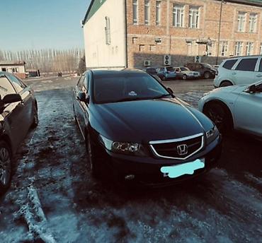 1991 accord: Honda Accord: 2005 г., 2 л, Автомат, Бензин, Седан — 2