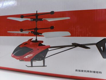 динамика для машины: Игрушечный вертолёт G6 (радиоуправляемый) - Формат: вертолёт с