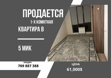 Продажа квартир: 1 комната, 32 м², Элитка, 3 этаж, Дизайнерский ремонт