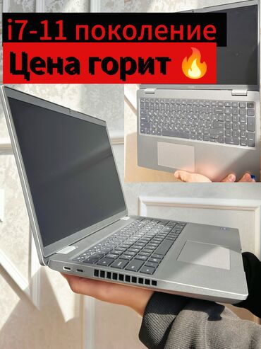 стабилизатор для компьютера: Ноутбук, Dell, 32 ГБ ОЗУ, Intel Core i7, 15.6 ", Новый, Для работы, учебы, память SSD