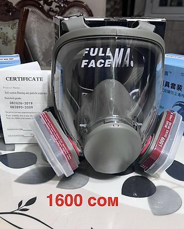 Спецодежда: Полнолицевая респираторная маска Респираторы. Большой выбор Акция! — 2