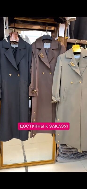 женские демисезонные полусапожки: Плащ, Тренчкот, Двубортная модель, L (EU 40)
