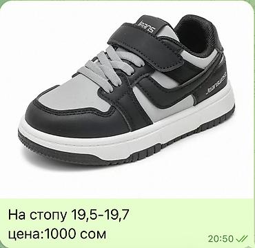 пистолет игрушка бишкек: Ветровка LC WAIKIKI 110/116 см Состояние идеальное Носили мало 500 — 7