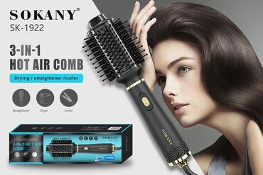 плойка babyliss: Фен расческа плойка комбо 3 в 1. Сушит, выпрямляет, нагревает можно