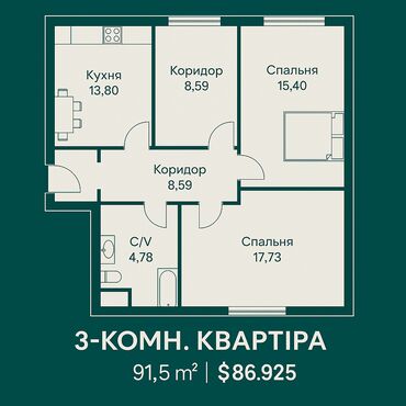 долгосрочная квартира жалал абад: 3 бөлмө, 71 кв. м, Элитка, 3 кабат, ПСО (өзү оңдоп түзөтүп бүтүү үчүн)