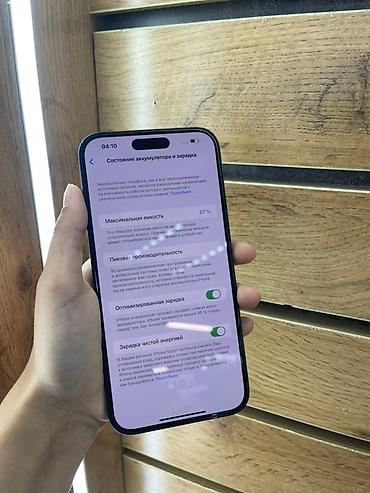 Apple iPhone: IPhone 14 Pro Max, Б/у, 256 ГБ, Black Titanium, В рассрочку, 87 % — 8