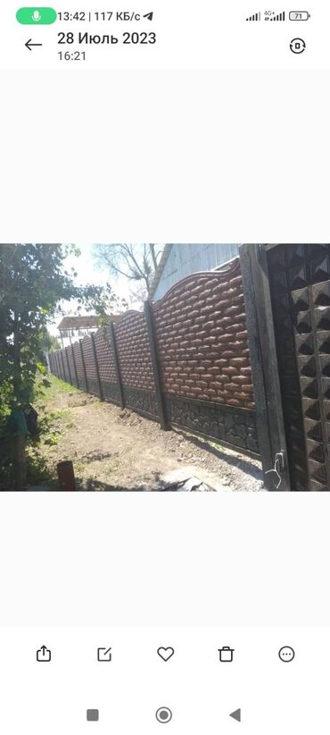 Заборы и ограждения: Заборы и ограждения, Гарантия, Бесплатная доставка — 3