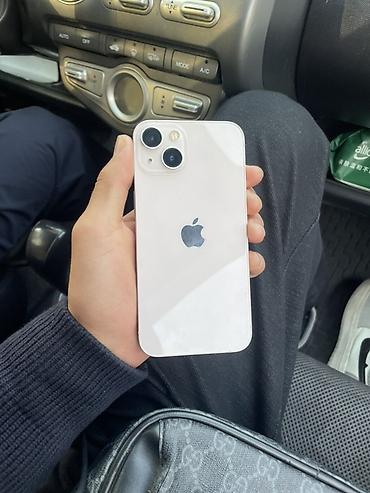 айфон 17 про макс в рассрочку: Обмен на 13 про с моей доплатой Apple iPhone 13, 256 ГБ, розовый цвет — 1