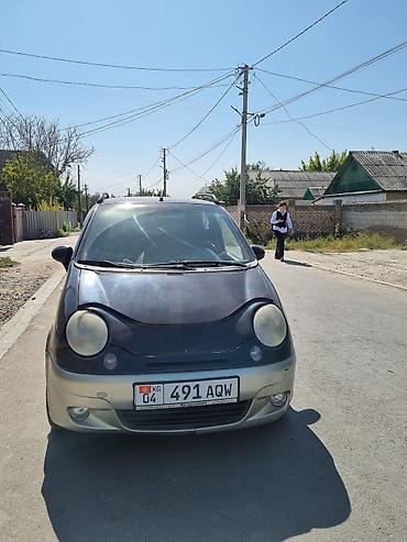 матис бишкек: Daewoo Matiz: 2005 г., 0.1 л, Механика, Бензин, Хэтчбэк — 1