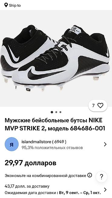 ботсы мужские: Мужские кроссовки, 45, Nike, Новый, Самовывоз, Платная доставка — 4