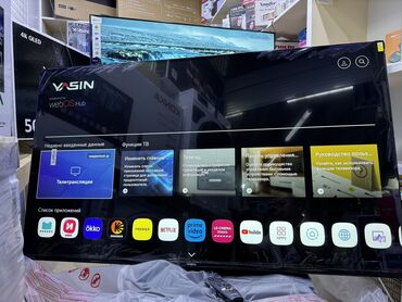 телевизор lg 55 дюймов 4к цена: Телевизоры YASIN 55UD81 WebOS YASIN 55M8 WebOS! Телик Yasin 55UD81