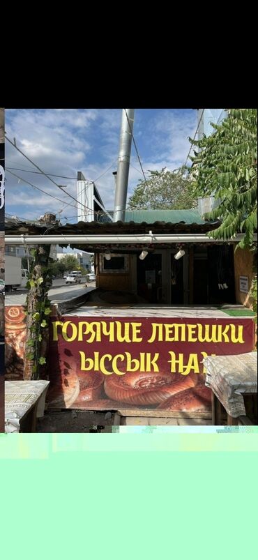 Рестораны, кафе: 12 мкр Продаётся готовый бизнес кафе Площадь: 130м2 С ремонтом С — 13