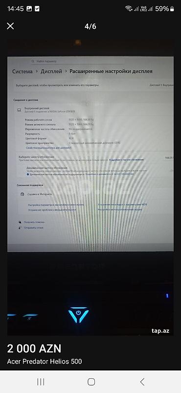 oyun kon: Acer Predator Helios 500 (Model: PH517-51) - Ekran: 17.3", Full HD — 4