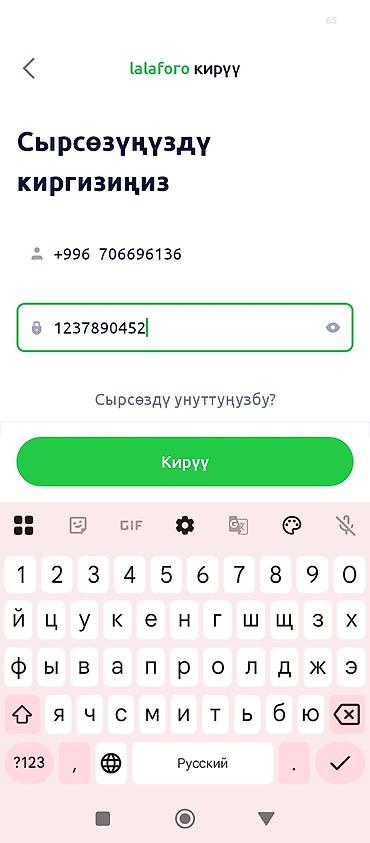 акк в фри фаер: Услуга: помощь с игровыми аккаунтами и настройкой безопасности - — 4