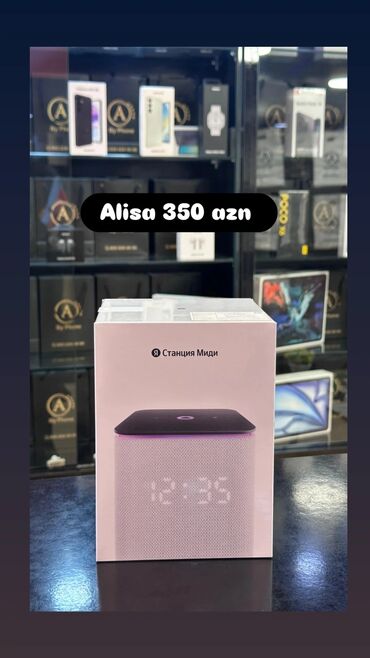 Микрофоны: Yandex alisa