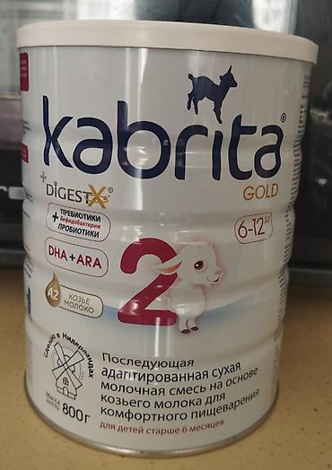 similac gold 2: Kabrita Gold 2 – keçi südü əsaslı uşaq qarışığı - Yaş qrupu: 6–12 ay — 1