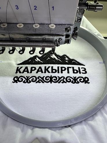 Вышивка: Компьютерная вышивка | Платья, Штаны, брюки, Куртки — 9