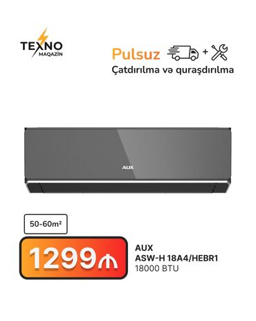 Кондиционер AUX, 50-60 м², Сплит-система, Нет кредита, Бесплатная установка
