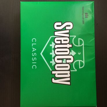 швеи упаковка: Бумага А4 - зелёная упаковка 350, чёрная упаковка 500 сом