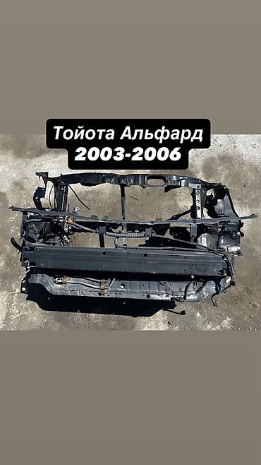 краном: Кузовная перегородка Toyota, Б/у, Оригинал — 1